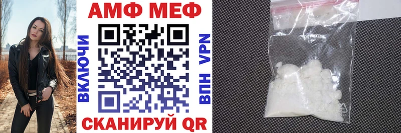 где купить наркотик нарко площадка как зайти Амфетамин Premium Малоярославец