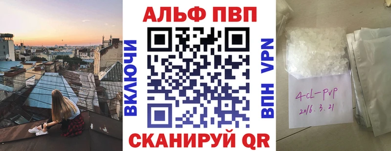 Альфа ПВП VHQ  мега рабочий сайт  Малоярославец 
