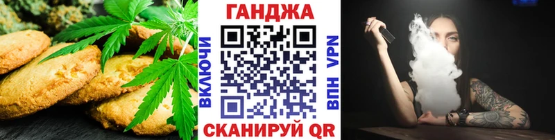 omg сайт  Малоярославец  Canna-Cookies марихуана 