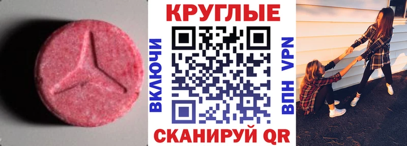 Ecstasy VHQ  Малоярославец 