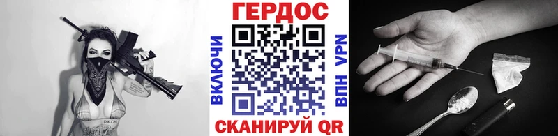 ГЕРОИН белый  Малоярославец 