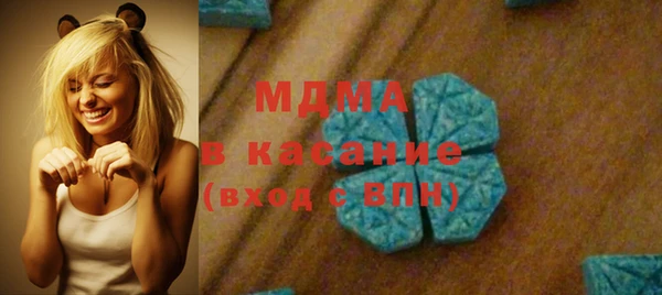 герыч Балахна