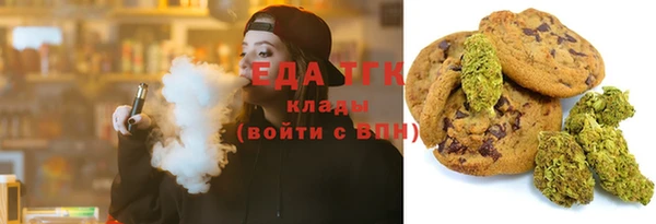 альфа пвп VHQ Заволжск
