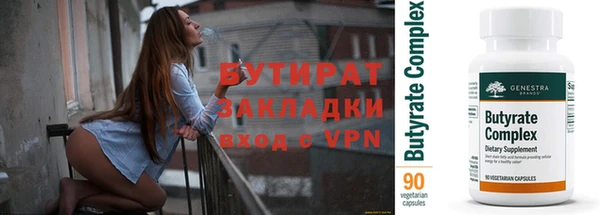 герыч Балахна
