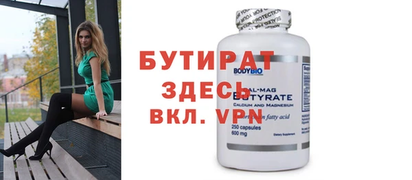 ГАЛЛЮЦИНОГЕННЫЕ ГРИБЫ Балабаново