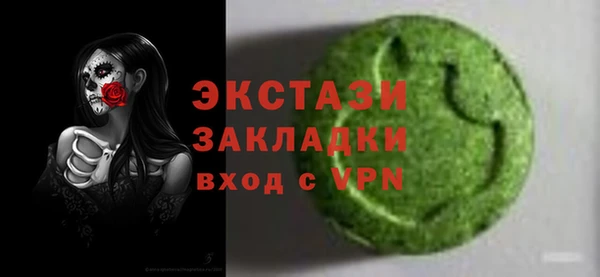 ГАЛЛЮЦИНОГЕННЫЕ ГРИБЫ Балабаново