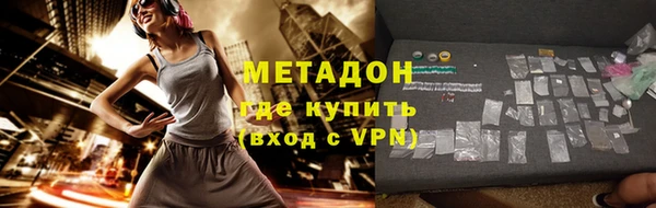 герыч Балахна
