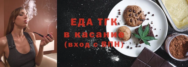 таблы Баксан