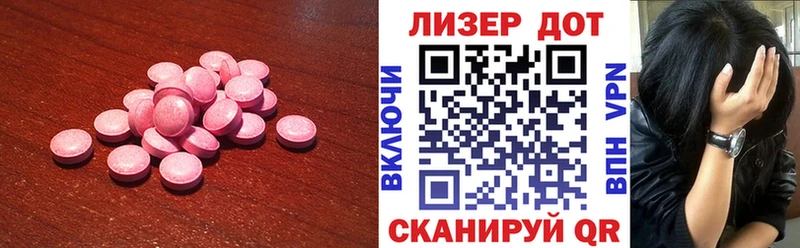 Лсд 25 экстази ecstasy Малоярославец