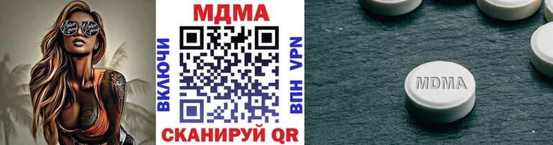 дарнет шоп  Малоярославец  MDMA молли 