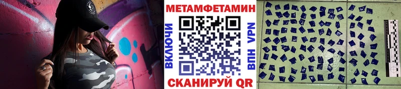 цены   Малоярославец  мега ТОР  МЕТАМФЕТАМИН пудра 